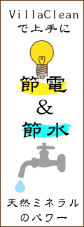 �����饯�꡼��Ǿ������š�ŷ���ߥͥ��ѥ