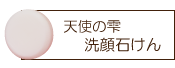 ŷ�Ȥμ��������Ф���